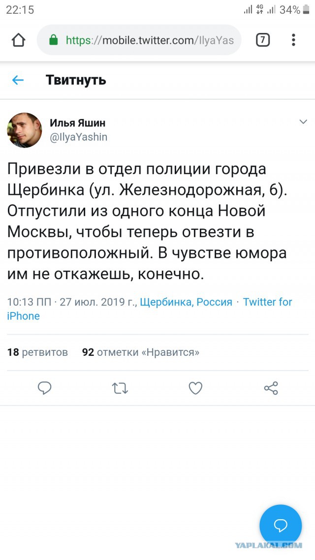 Граждане, будьте готовы к провокациям - мэр предупредил