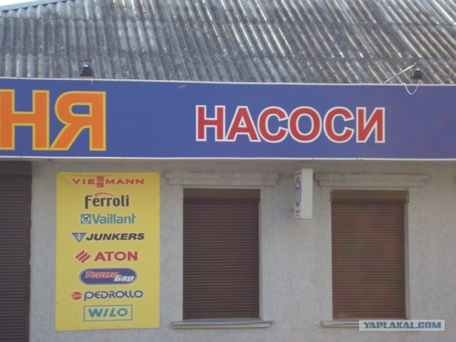 Соси, бен-зона