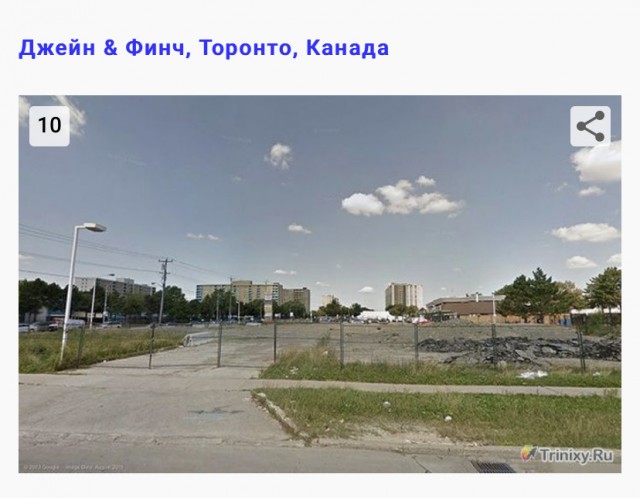 Вот она ваша хваленная Канада