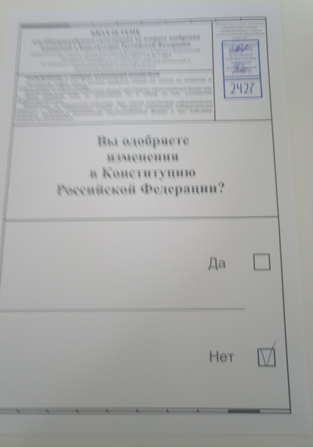 Ручки с голосования
