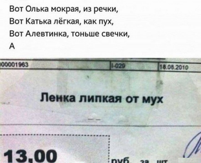 Бредзона 05.08.2020