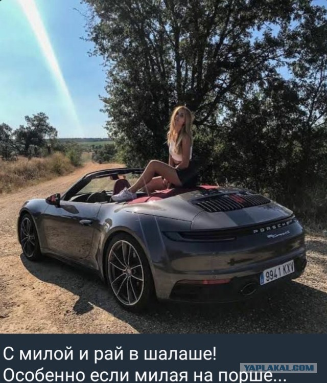Друг жены, или один раз не считается