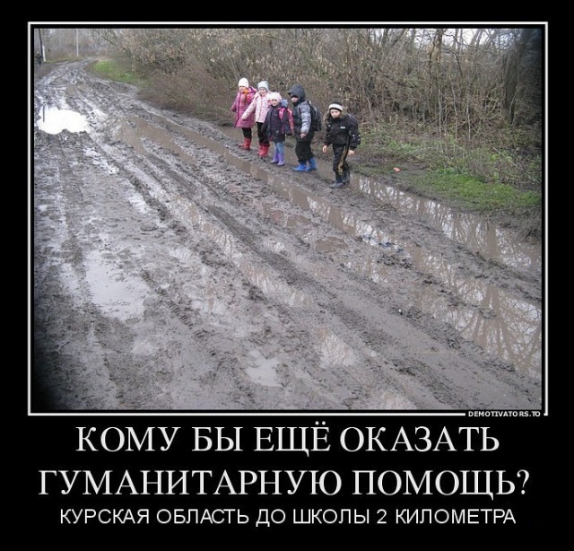 Россия выделила $5 миллионов на обеды для кубинских детей