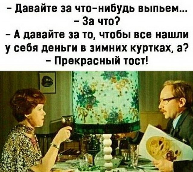 Юмор в картинках 22.11.2020