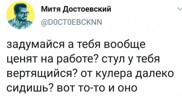Картинки и мемы для настроения 027