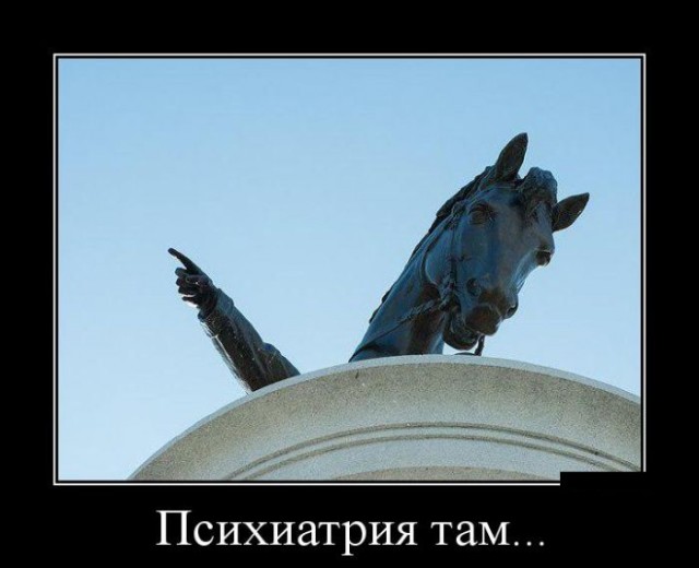 Дурацкие картинки