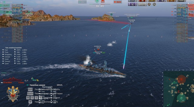 World of Warships - 9