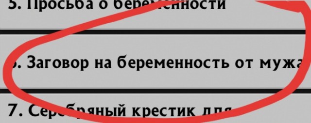 Каждый второй ДНК-тест на отцовство – отрицательный