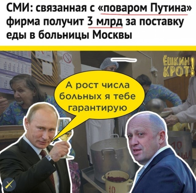 Пригожин предложил за поимку Ходорковского 500 тысяч долларов