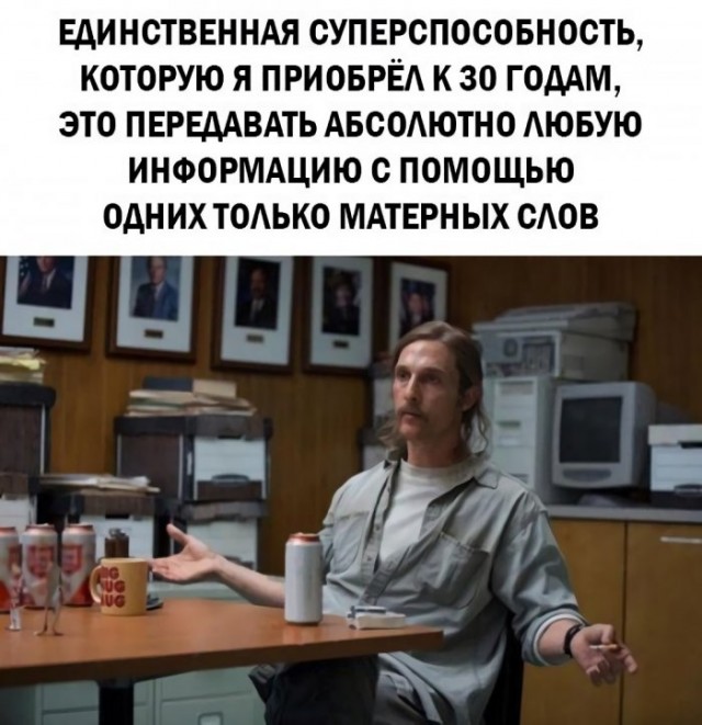 Картинки и мемы для настроения