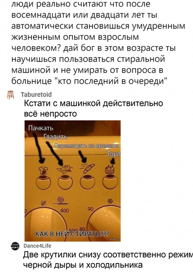 Так себе картинки 24.03.21