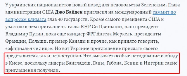 Путин, Меркель и Макрон решили обсудить Донбасс без Зеленского