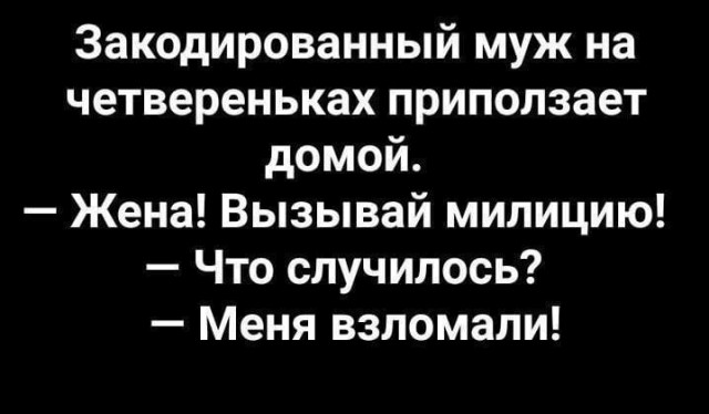 Алкопост 11.04.21