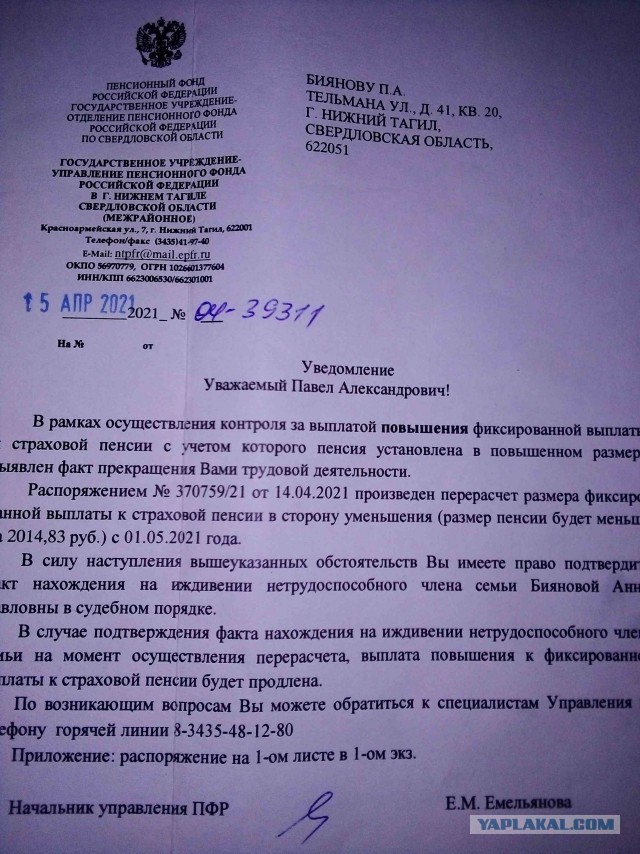 Суд по просьбе прокуратуры приостановил деятельность ФБК* и штабов Навального до решения по иску об экстремизме