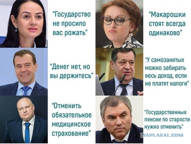 Денег нет, но вы держитесь. Как начать жить, а не выживать... Нищета народа - позор для страны!