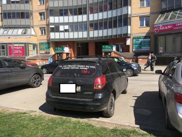 Так себе картинки 30.05.21