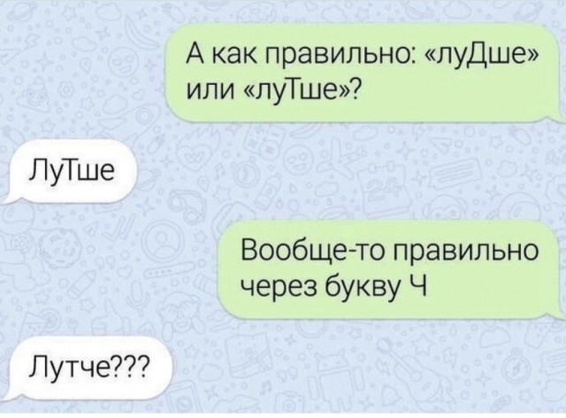 Фотки и картинки с текстом: юморные и красивые, забавные и милые 12.07.21