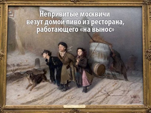 Весёлый полтишок 14.07