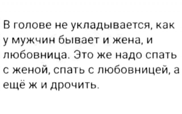 Аморальная деградация