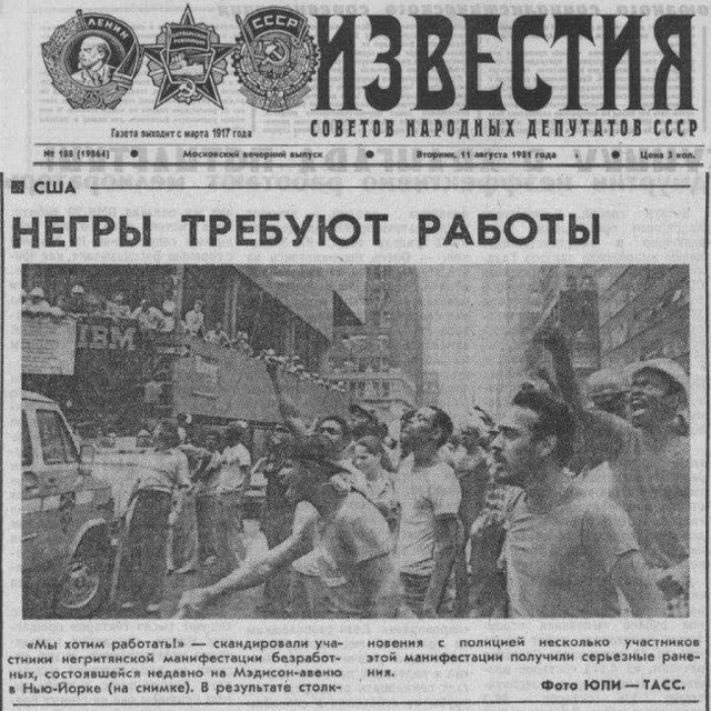 В аптеке появился новый расисткий препарат