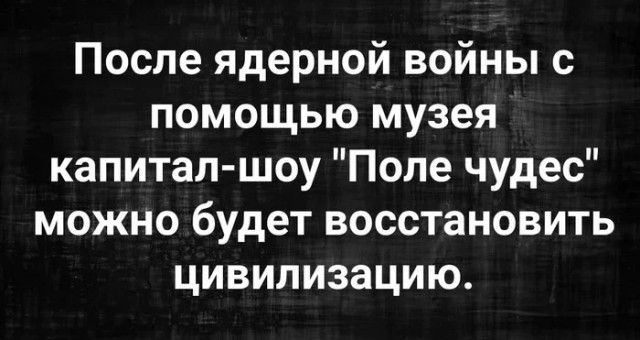 Так себе картинки 24.08.21
