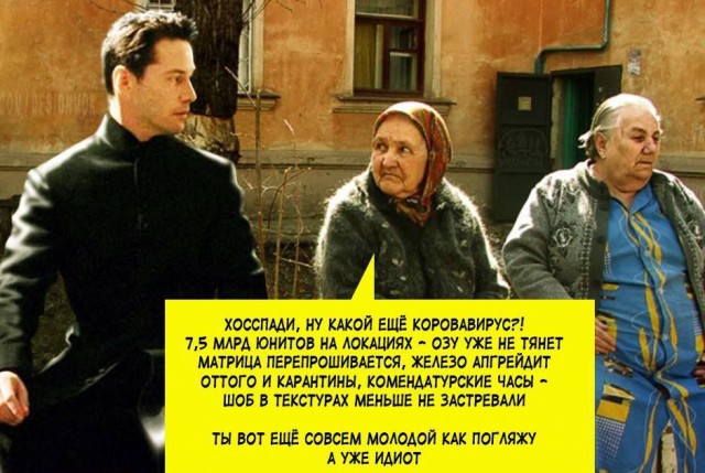 Тизер новой "Матрицы"