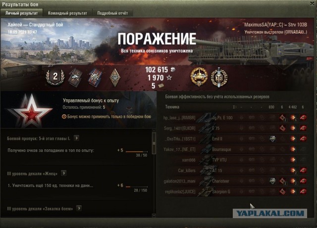 Wargaming 60