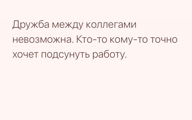 Так себе картинки 24.09.21