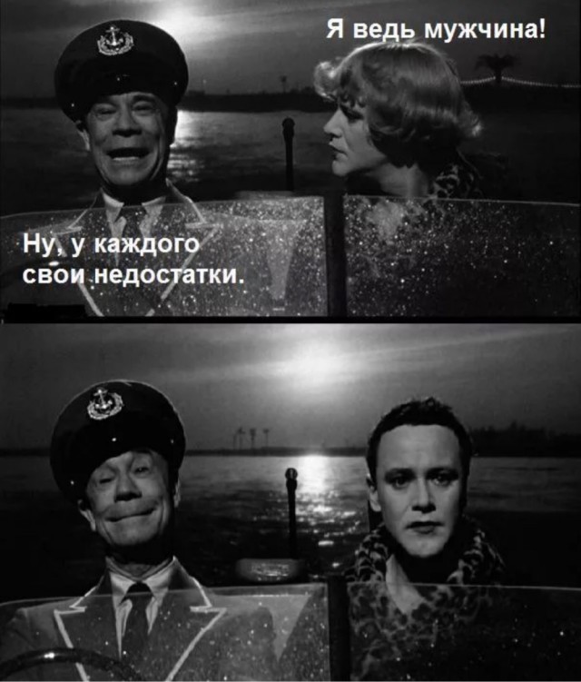 Почему женщины, вышедшие в тираж, начинают усиленно искать мужа?