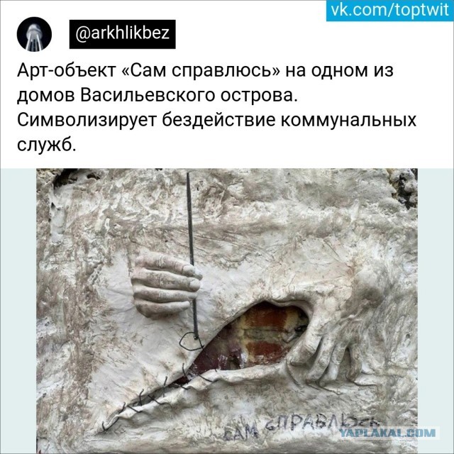 Свинегрет: картинки, надписи и прочее "на", №33