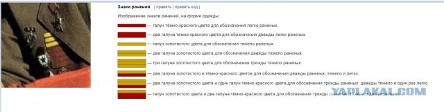 "Предатель!"