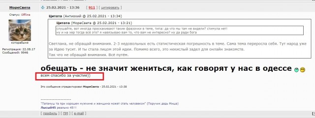 Оргазм взрослой женщины
