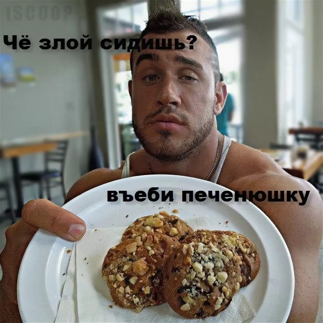 Очередная Хня вам в ленту, дорогие деграданты