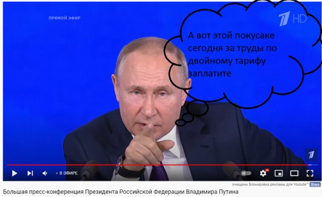 Большая пресс-конференция Владимира Путина — 2021