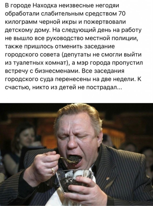 Продолжение про подарки "Модного приговора"