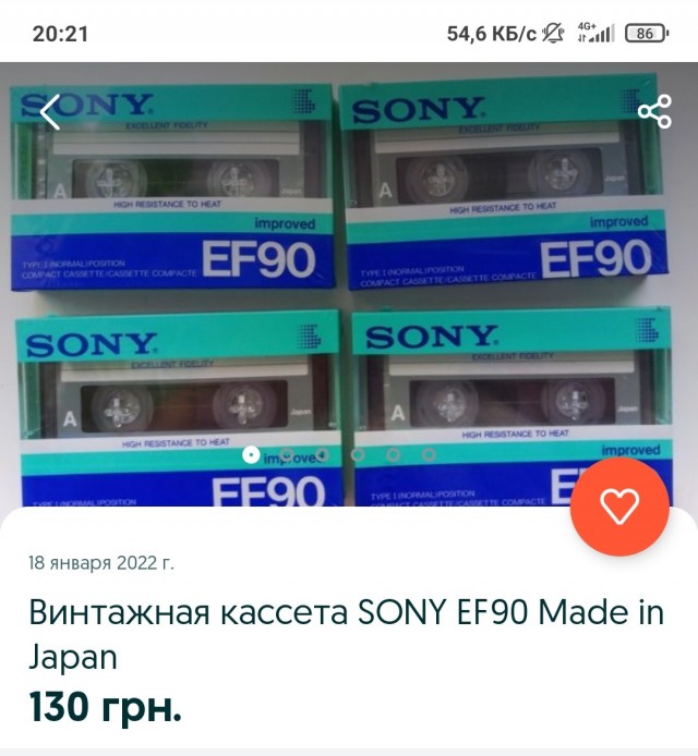 Вещи давно не видевшие свет