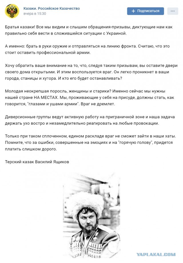 Собстна вот