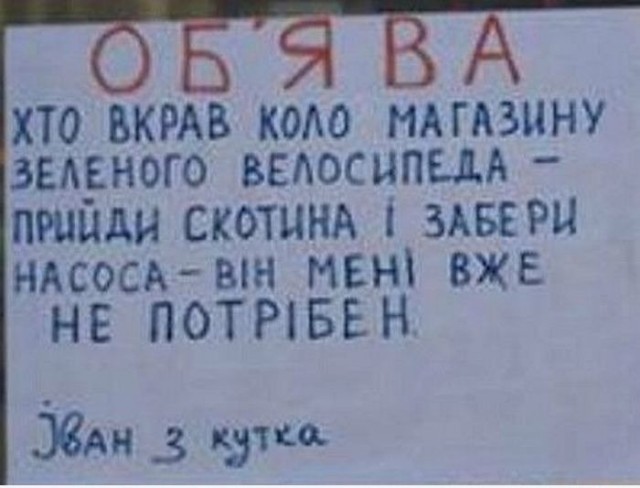 Верю в силу ЯПа. Волгоград
