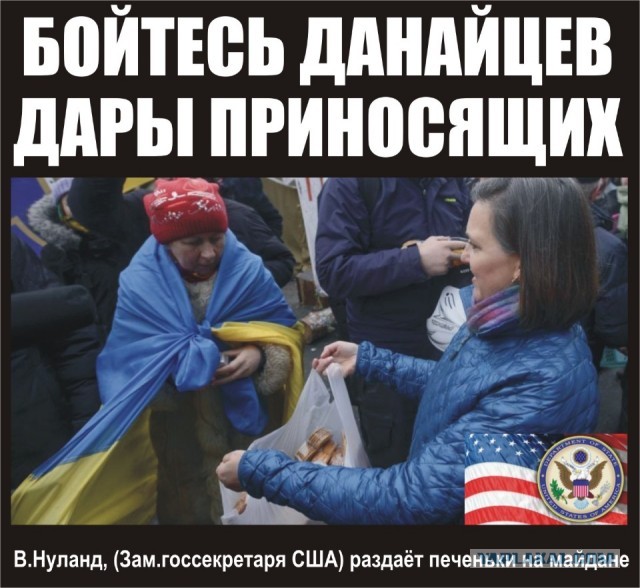 США с высокой долей вероятности "обнаружат " геноцид на Украине