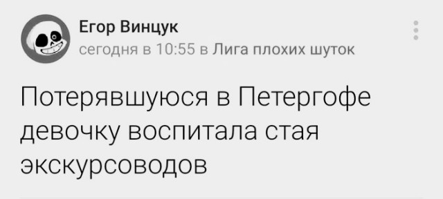 Картинки и мемы для настроения - 21