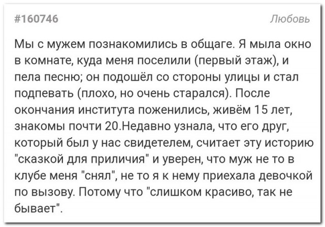 Забавные комментарии из социальных сетей (25.04.22)