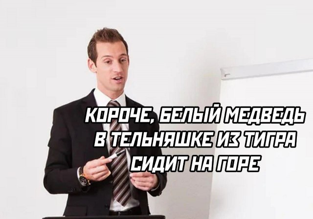 Картинки и мемы для настроения - 21
