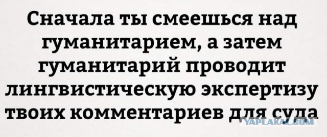 В Нижнем Новгороде парня оштрафовали на 30 тысяч за «дискредитацию РС РФ» в посте об отсутствии горячей воды