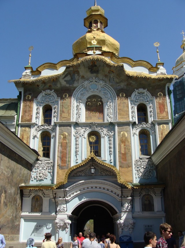 Поездка в Киев