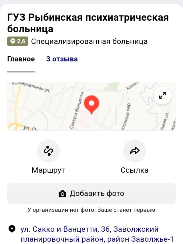 Когда уже родишь?