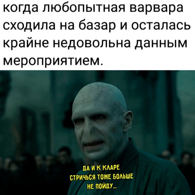 Картинки и мемы для настроения - 03