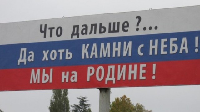 Голодные камни