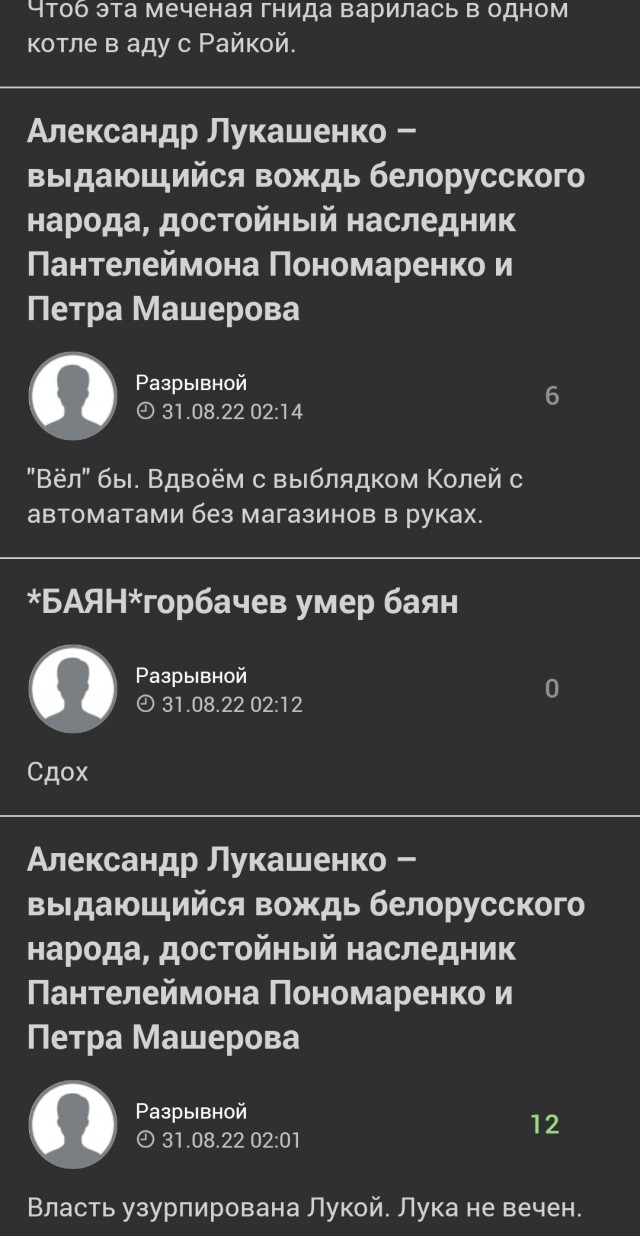 Еще одна тема про страховые