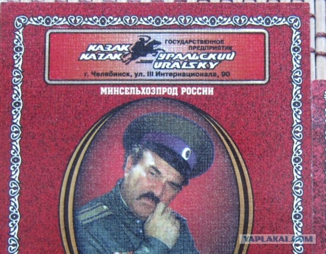 Редкая водка