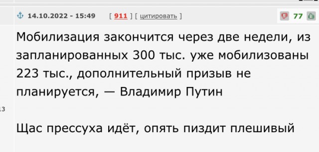 В Москве мобилизовали строителей. Задержали 200 человек, 80 из них домой не вернулись